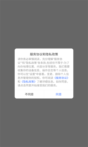 DHXY°v1.0.1ͼ0
