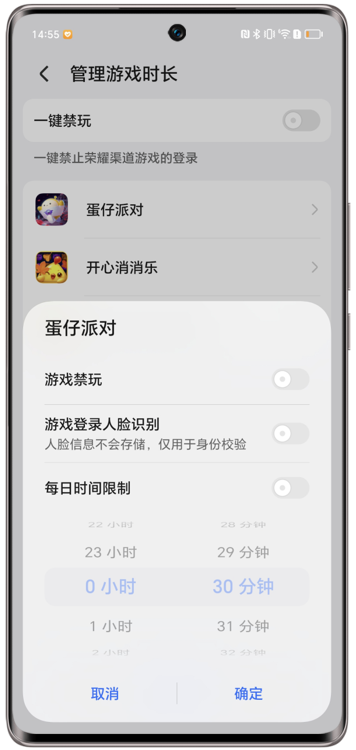ҫϷܼ°汾2025v18.0.28.301ͼ2
