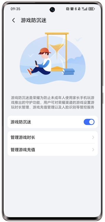 ҫϷܼ°汾2025v18.0.28.301ͼ0