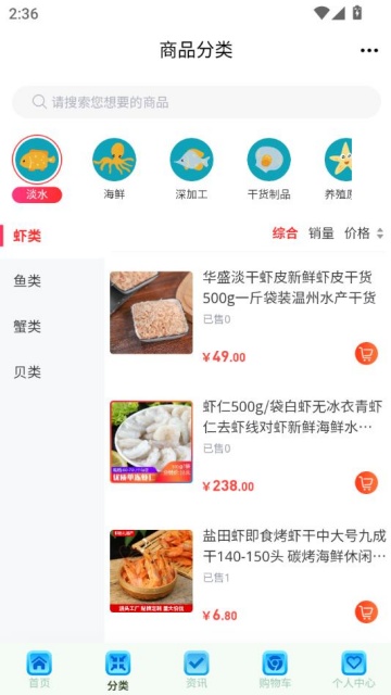 ˮֳٷv6.98.3ͼ1