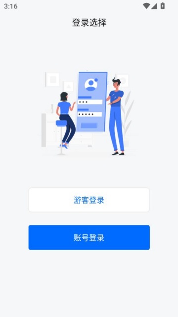eȫٷv1.0.1ͼ0