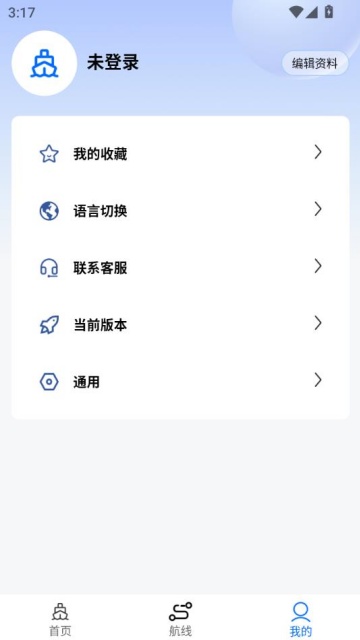 eȫٷv1.0.1ͼ2