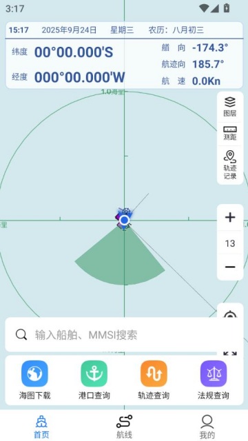 eȫٷv1.0.1ͼ1