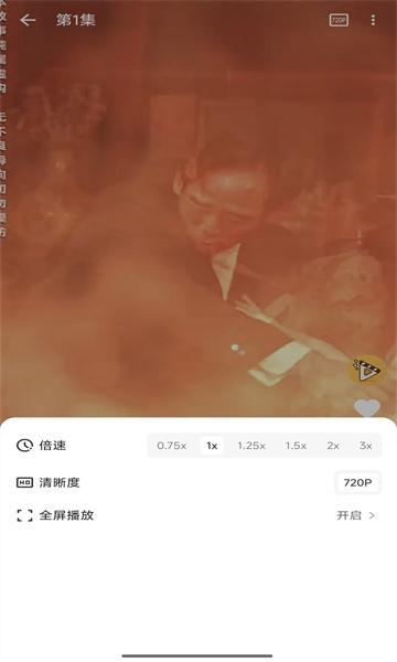 Ƭ糡v1.0.8ͼ4