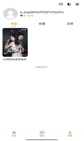 Ƭ糡v1.0.8ͼ1