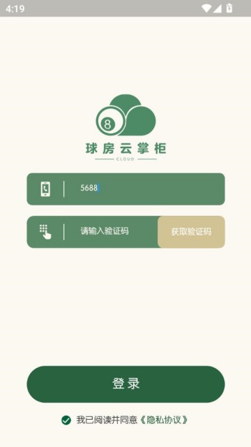 ƹ°v1.3.5ͼ2