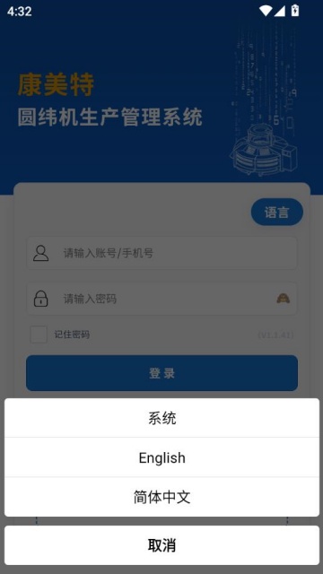 °v1.1.41ͼ1