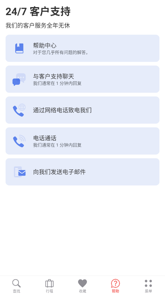 zenhotelsĹٷv8.6.0ͼ0