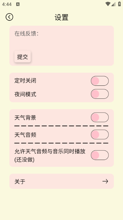 yulinlinѰv1.7°ͼ0