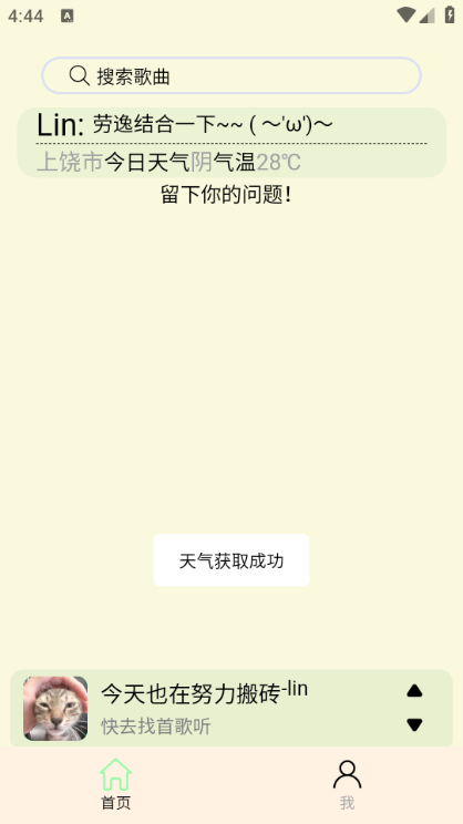 yulinlinѰv1.7°ͼ3