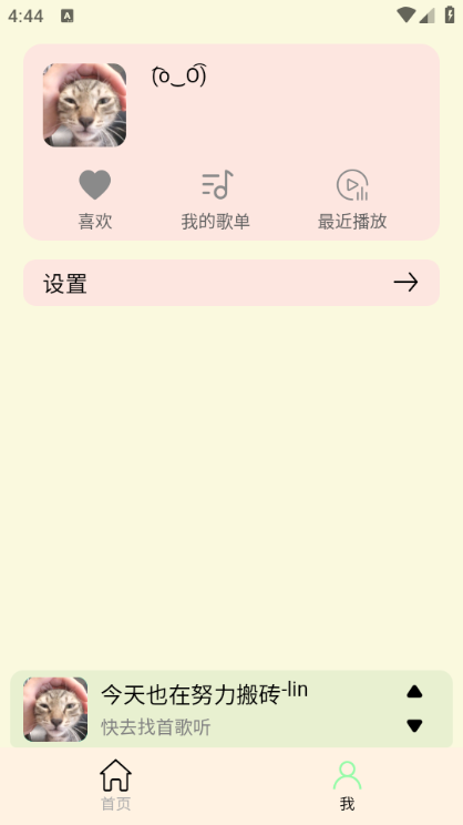 yulinlinѰv1.7°ͼ2