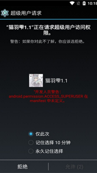 è���~�����޸�����׿��v2.06.00��ͼ0