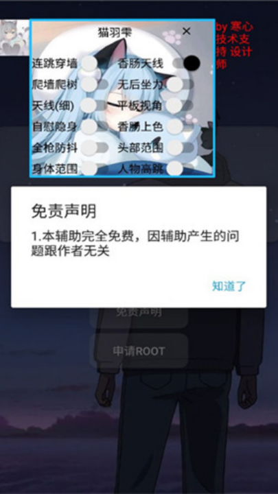 è���~�����޸�����׿��v2.06.00��ͼ1