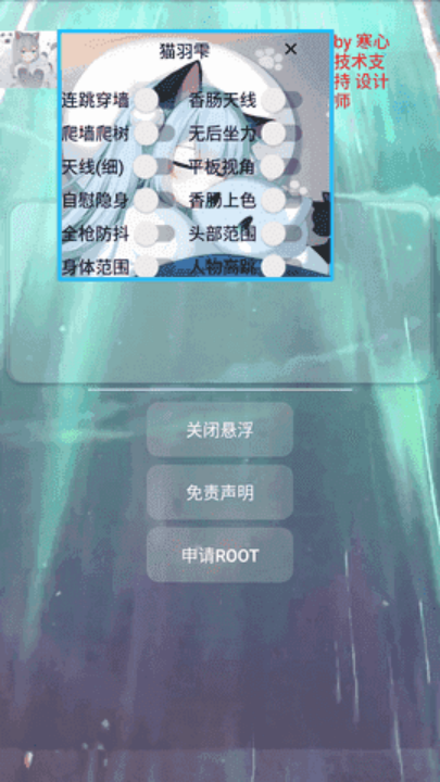 è���~�����޸�����׿��v2.06.00��ͼ2