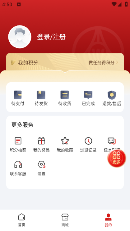 Һ԰appٷv2.8.3ͼ0
