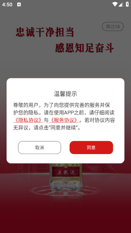 Һ԰appٷv2.8.3ͼ2