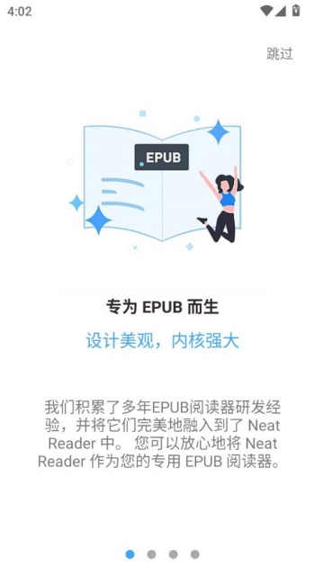 Neat Reader׿v8.1.9ͼ0