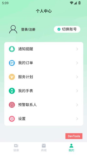 С°v1.0.5ͼ2
