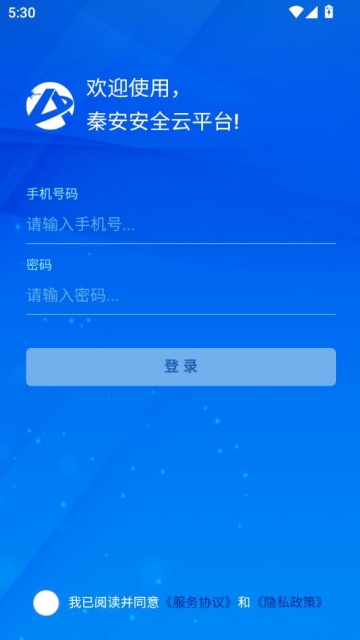 ذȫٷv2.4.3ͼ0