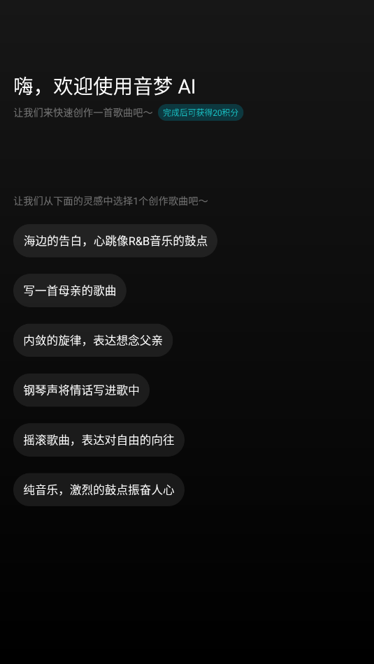 ai׿appͼ0