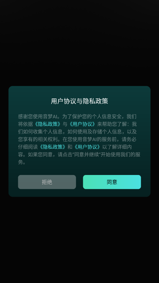 ai׿appͼ1