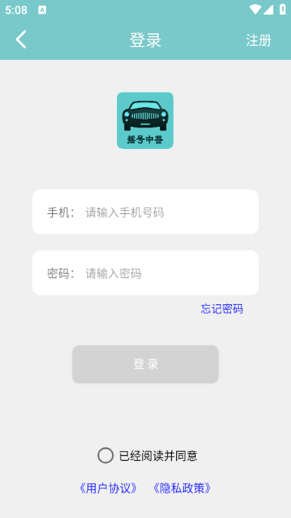 СͳҡŹٷappv2.4ͼ1