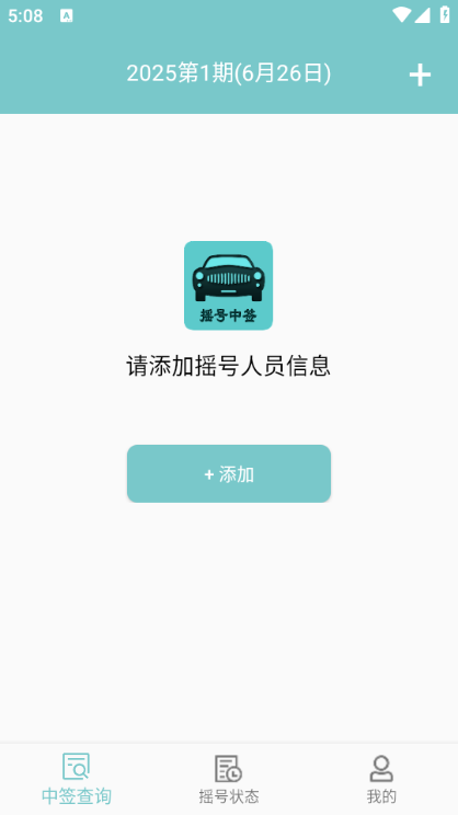 СͳҡŹٷappv2.4ͼ2
