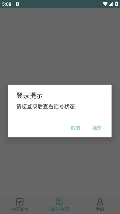 СͳҡŹٷappv2.4ͼ0