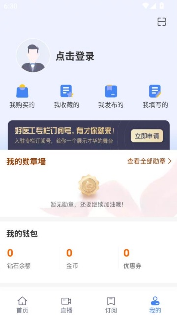 йҽ豸־°v7.3.07ͼ2