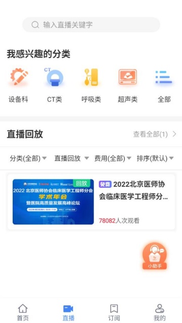йҽ豸־°v7.3.07ͼ0