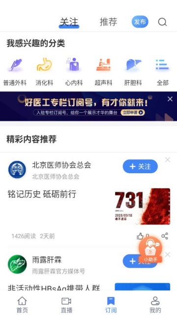 йҽ豸־°v7.3.07ͼ1