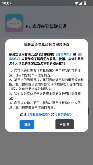 ٷv1.5.6ͼ0