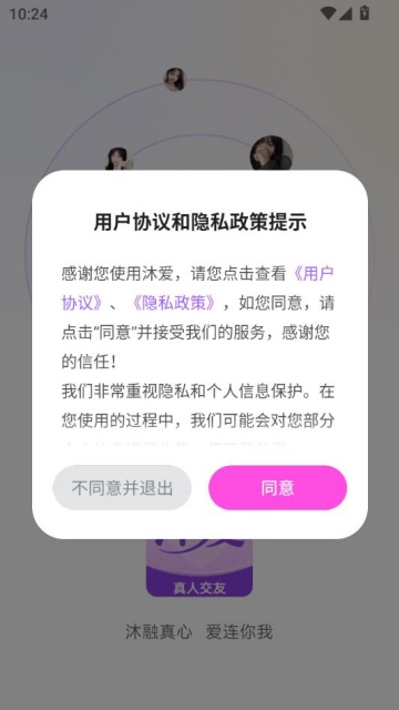 尮°v1.0.5ͼ0
