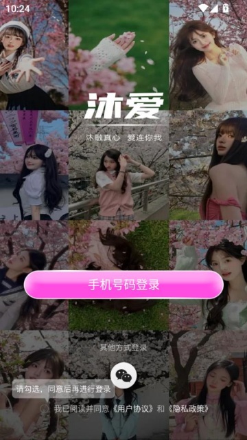 尮°v1.0.5ͼ2