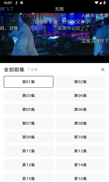 ȹƵ׿v10.0.1ͼ3