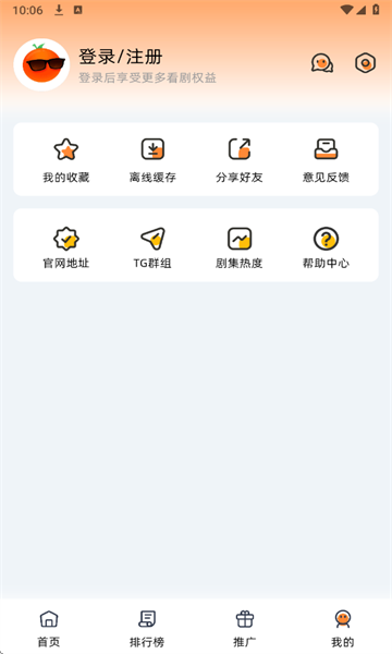 ȹƵ׿v10.0.1ͼ0