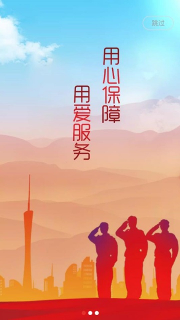 ۾˷APPƽ̨v1.1.23ͼ0