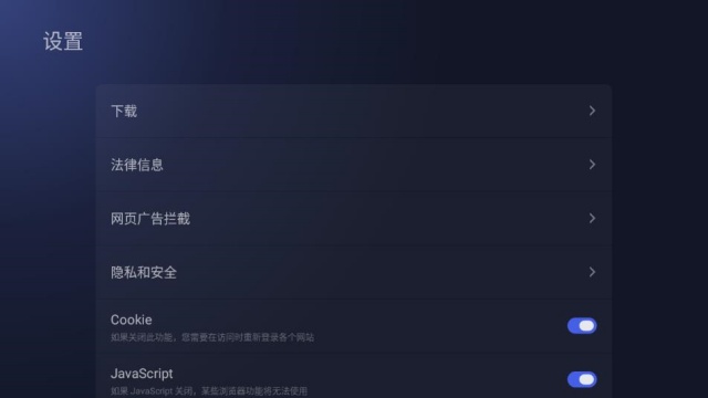 BrowseHereapkv8.02.020_eb4a174_250917_gpͼ2