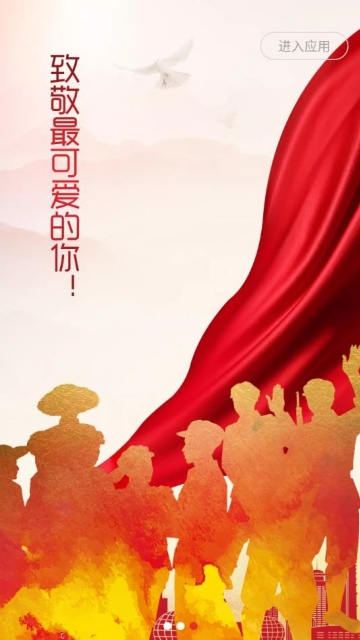 ۾˷APPƽ̨v1.1.23ͼ2