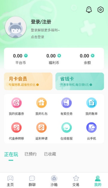 ȤϷ°汾v2.75ͼ1