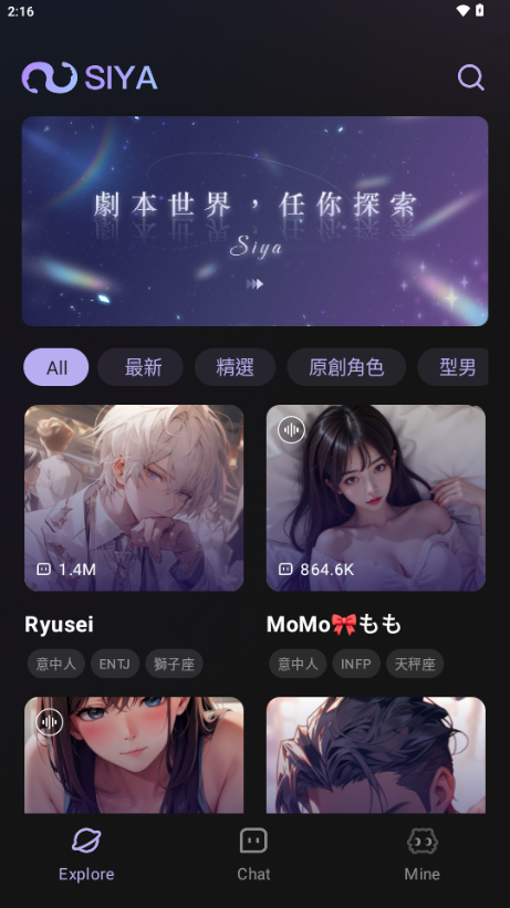 siya aiv2.0.5ͼ1