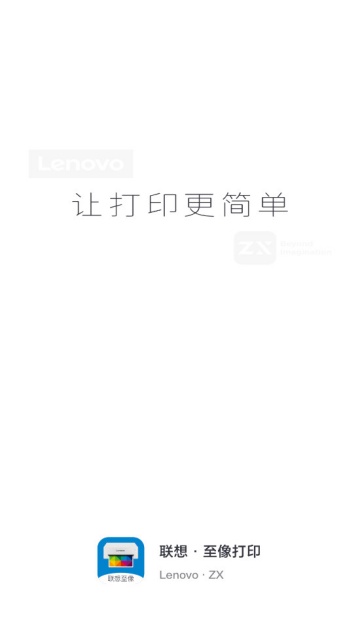 ӡappٷv4.5.0ͼ0