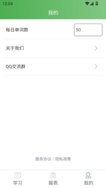 ѿӢappv1.0ͼ2