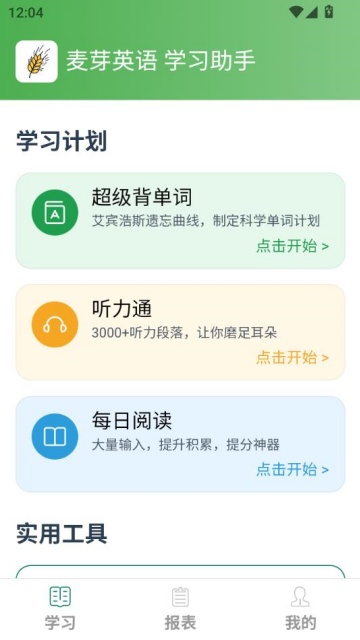 ѿӢappv1.0ͼ1