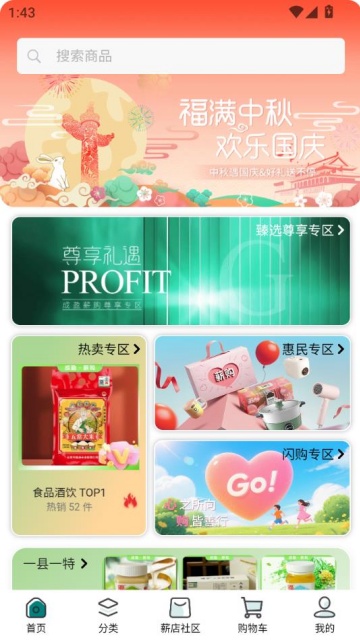 ӯн°v1.0.14ͼ0