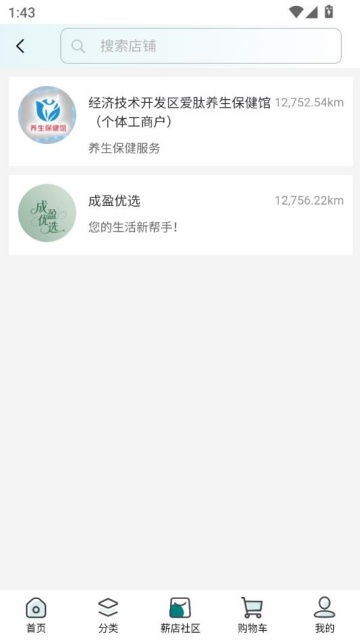ӯн°v1.0.14ͼ2