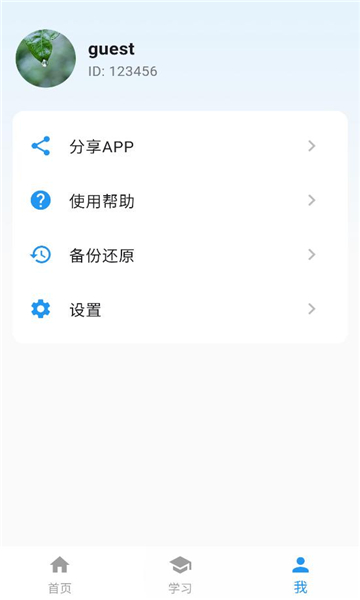 Сv1.0.0׿ͼ3