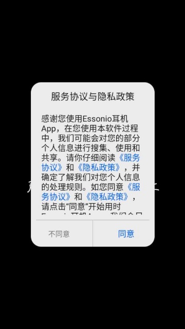 essoniov1.0.1ͼ0