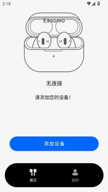 essoniov1.0.1ͼ1