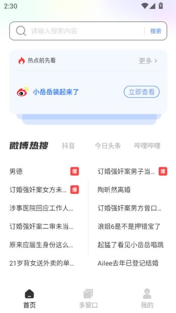 ٷv1.0.1ͼ0